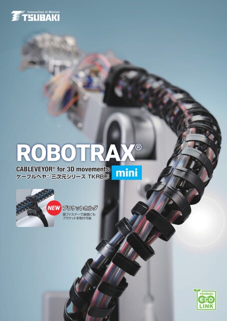 Small-sized Cable Carrier (CABLEVEYOR) ROBOTRAX