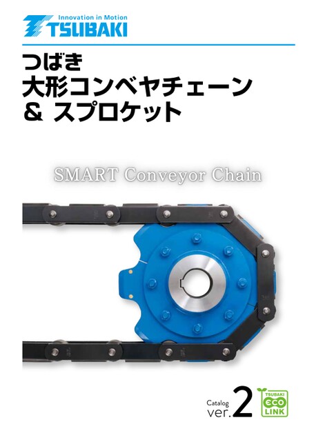 Large size conveyor chain and sprockets