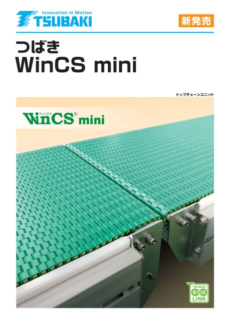 Top chain unit WinCS mini