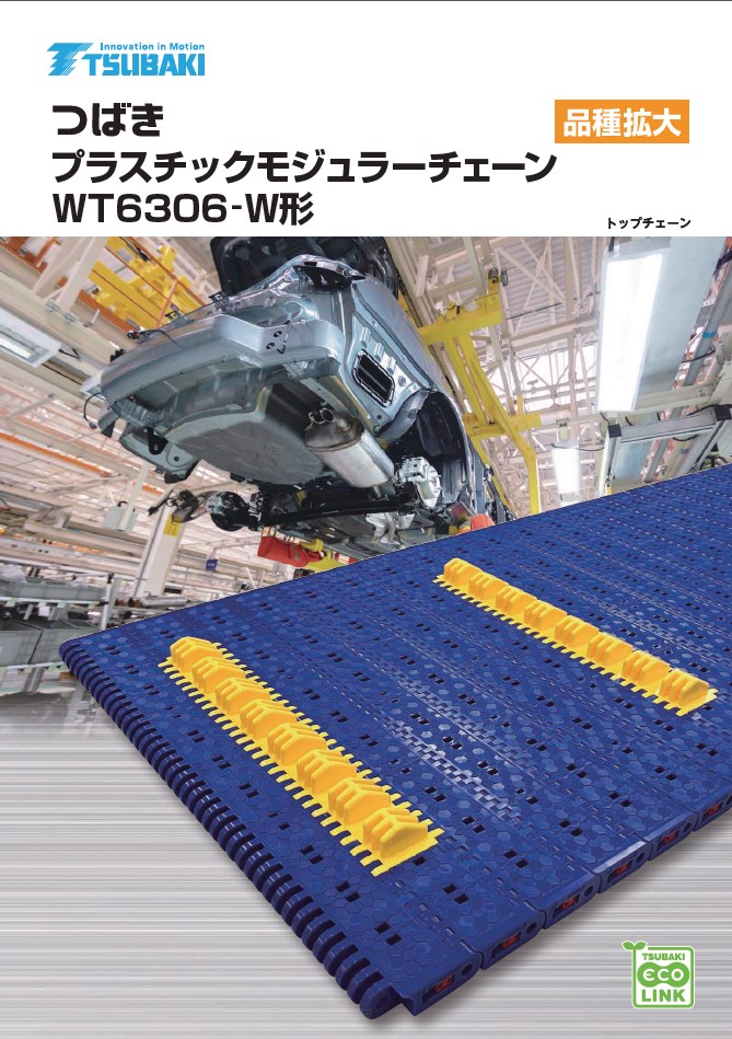 Plastic modular chain WT6306-W type for heavy loads and conveyor length man conveyors
