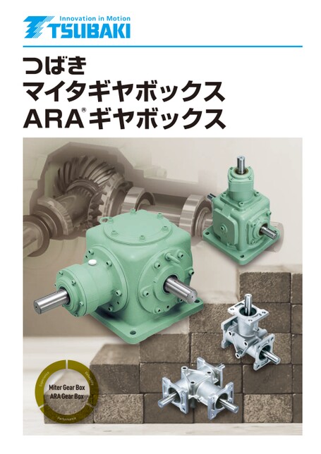 Miter Gear Box / ARA Gear Box