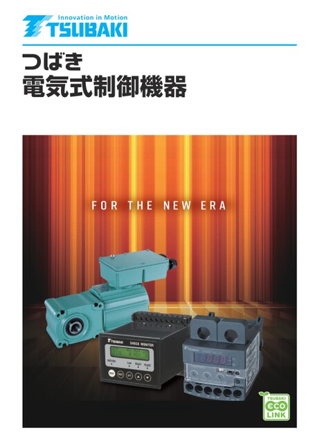 Electrical control device