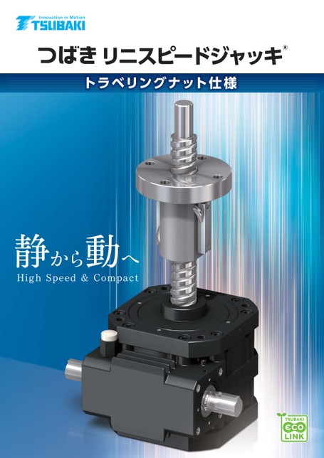 Linispeed Jack traveling nut specifications
