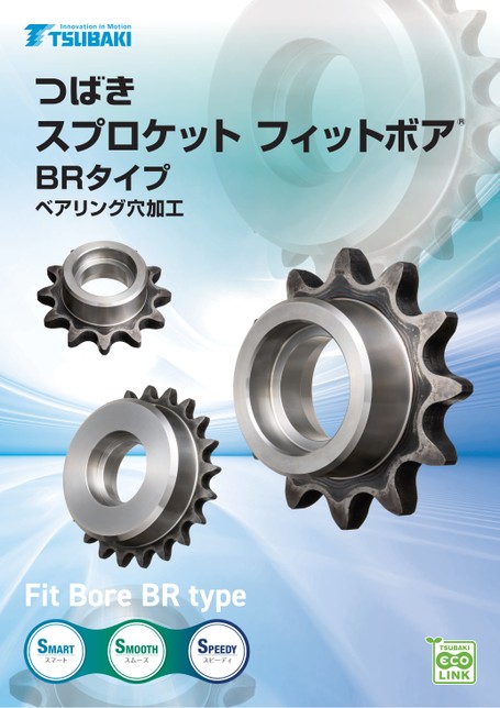 Sprocket Fit Bore BR type