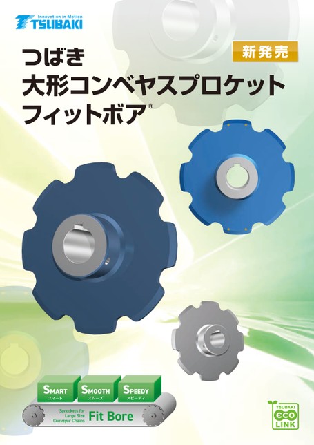 Sprockets for Large Size Conveyor Chains Fit bore 