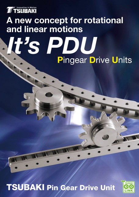 ピンギヤドライブユニット アプリケーション集 Its PDU (英語)