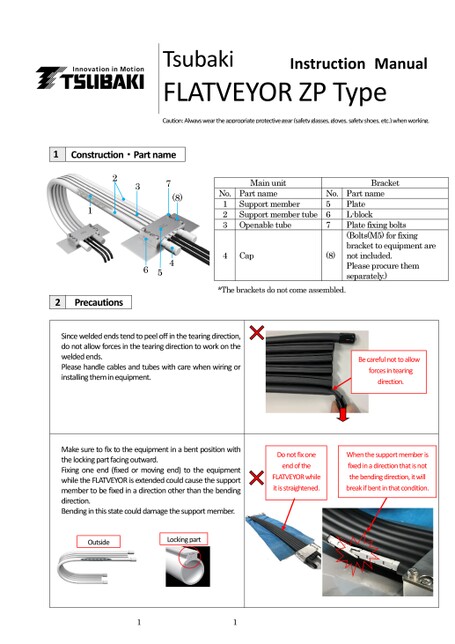 FLATVEYOR ZP specifications FVZP Instruction Manuals