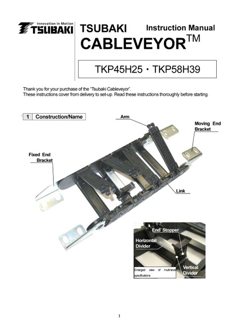 TKP45H25/58H39 取扱説明書