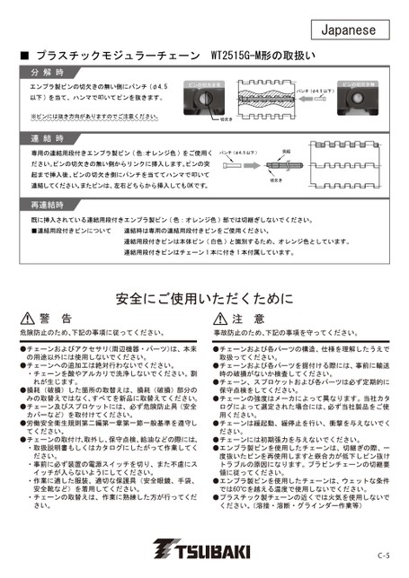 WT2515G-M Model Instruction Manuals