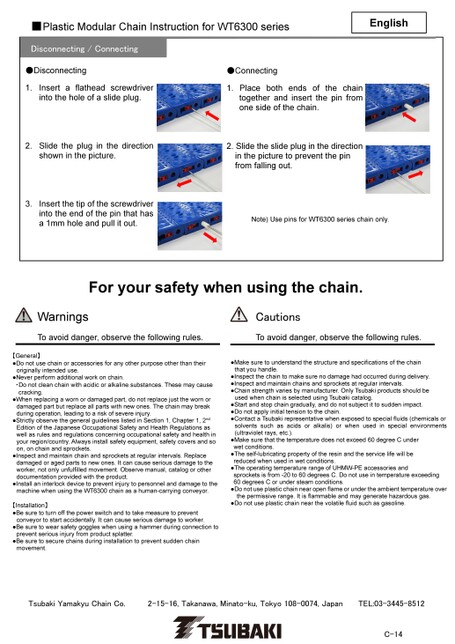 WT6300 Series Instruction Manuals