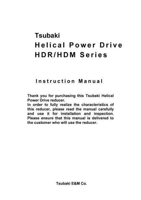 Helical Power Drive HDR/HDM Series (Discontinued products)