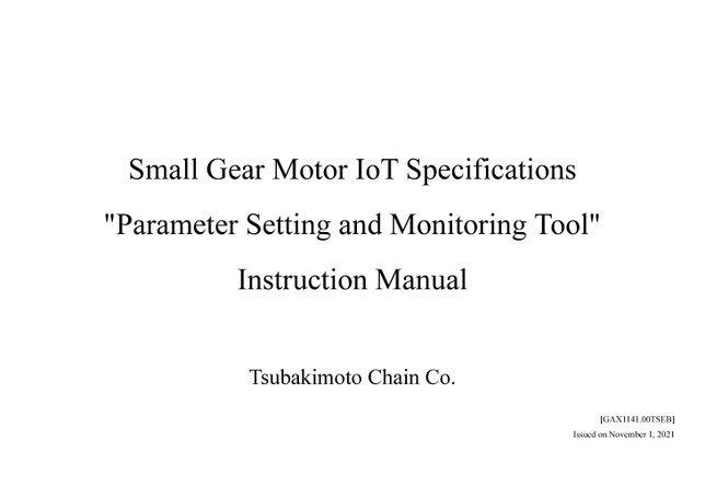 Small Gear Motor IoT Specification Parameter Setting and Status Monitoring Tool Instruction Manuals
