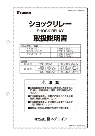 150 Series
