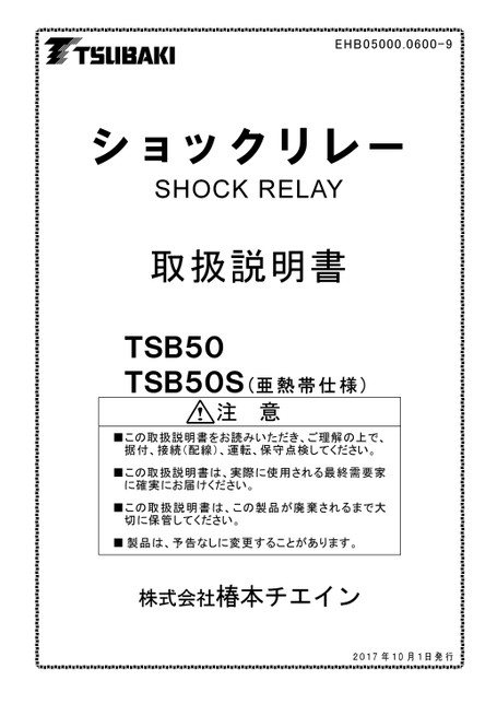 50 Series (Discontinued products)