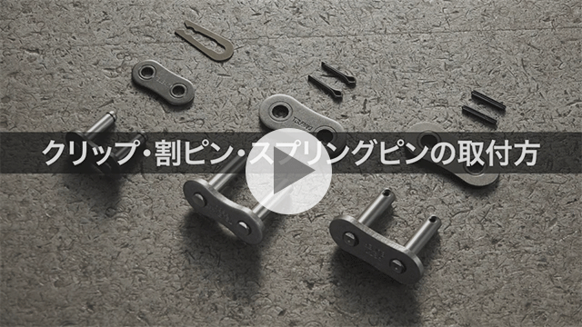 How to install spring clip, cotter pins, and spring pins