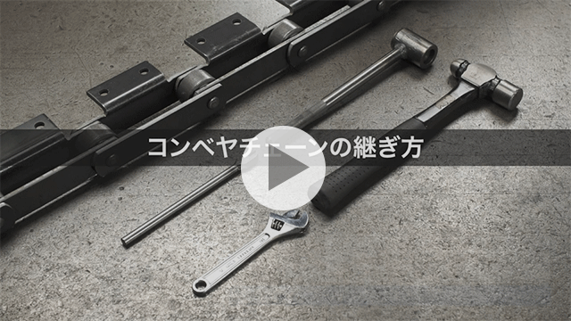 How to splice conveyor chains