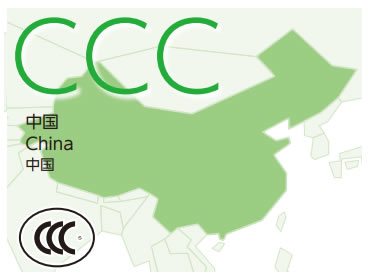 CCC対応とは
