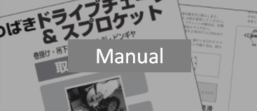 Manual